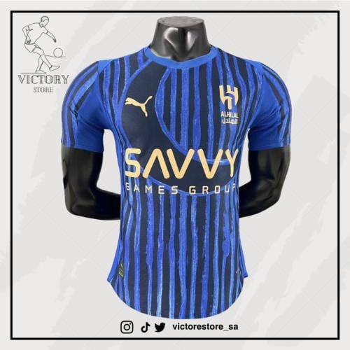 تيشيرت الهلال كأس العالم للأندية نسخة اللاعبين
