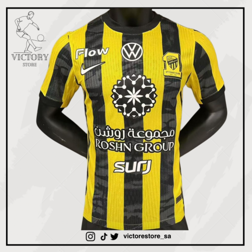 تيشيرت الأتحاد الأساسي 25/26