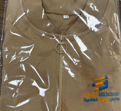جاكيت ابتدائي