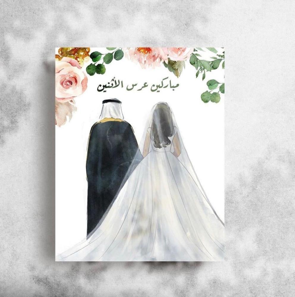 Congratulations card for Monday's wedding