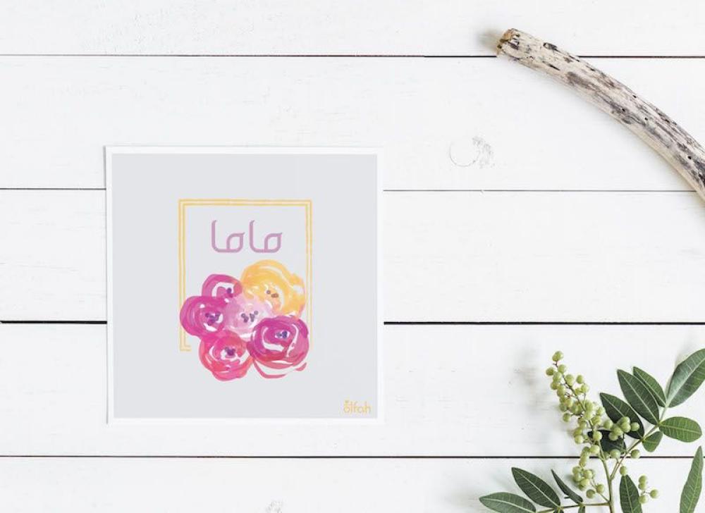 Mama's card