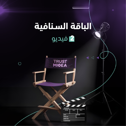 باقه السنافيه