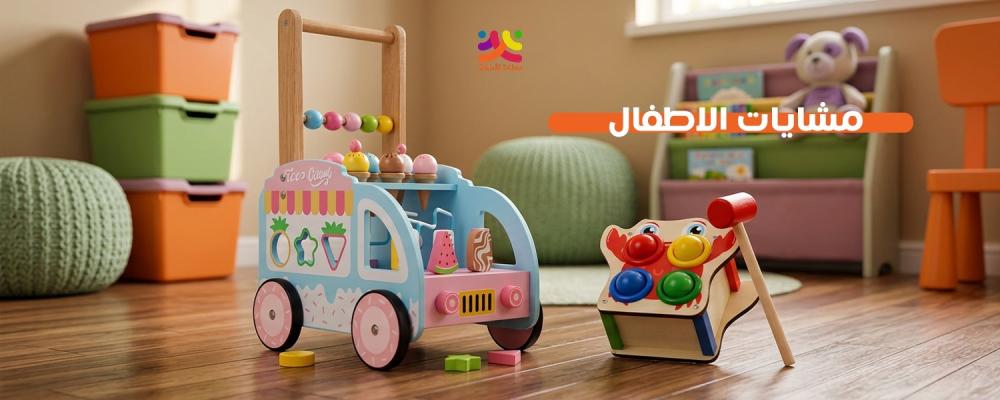 كيف تختارين أفضل مشايات الاطفال لمساعدة طفلك على المشي