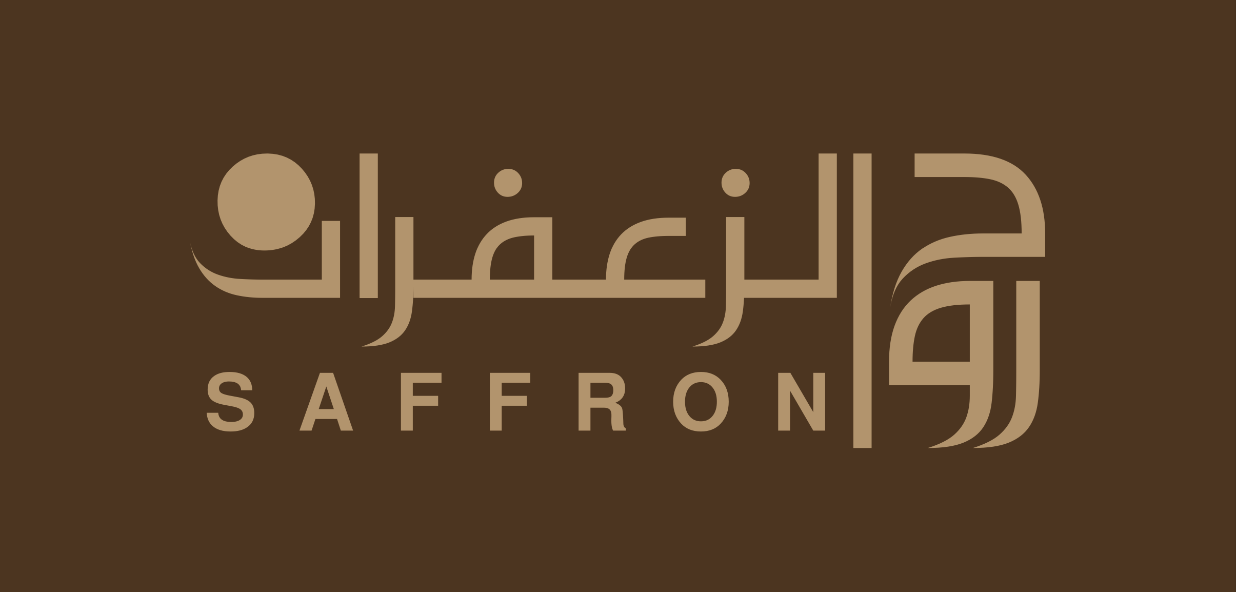 روح الزعفران