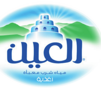Al Ain (العين)