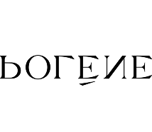 Botene