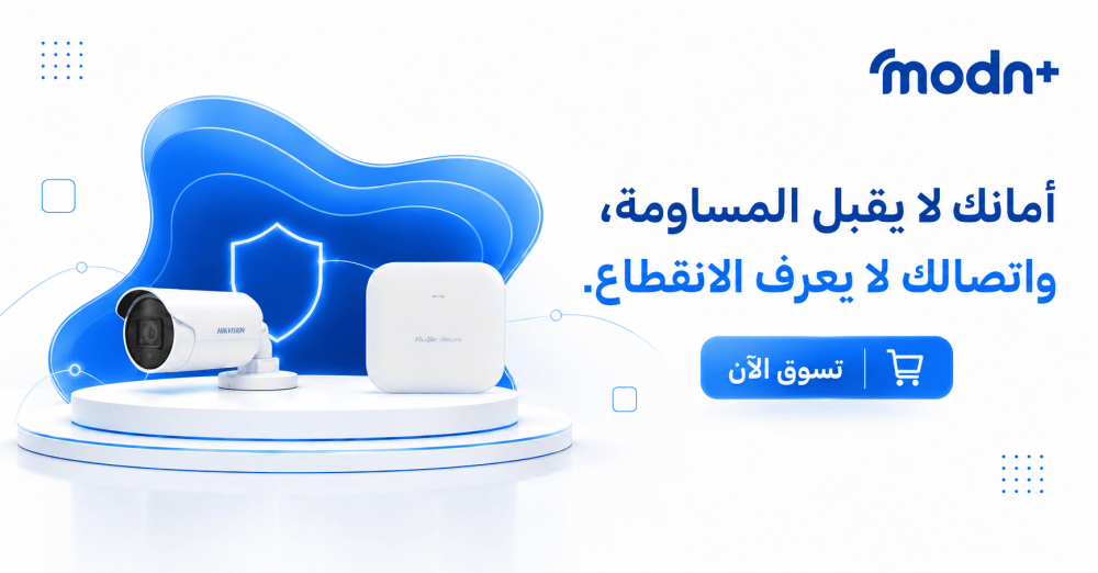 دليل شامل لاختيار كاميرات المراقبة المناسبة لمنزلك أو محلك (2026)