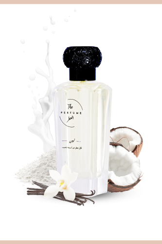 عطر لين