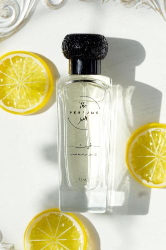 عطر غيث