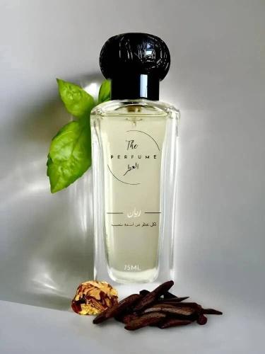 عطر ريان