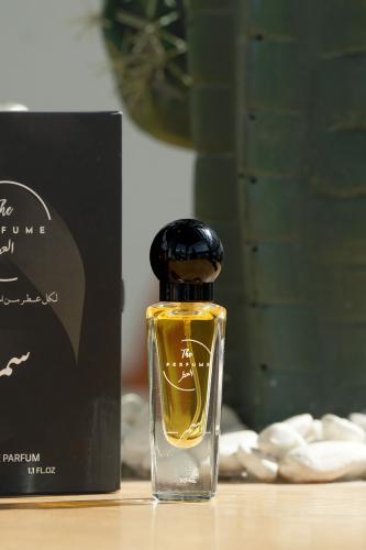 عطر سمر