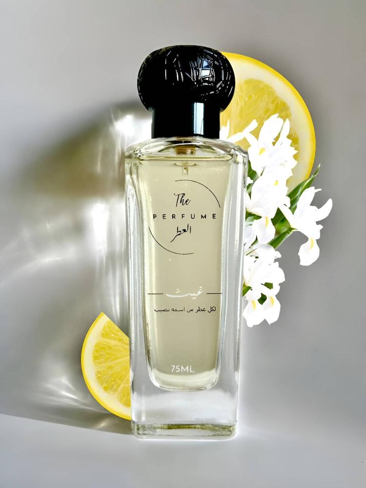 كيف تختار العطر المثالي المناسب لشخصيتك؟