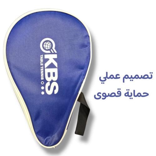 حقيبة مضرب تنس طاولة KBS