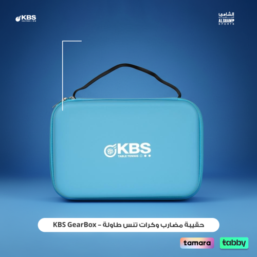 KBS GearBox – حقيبة مضارب وكرات تنس طاولة