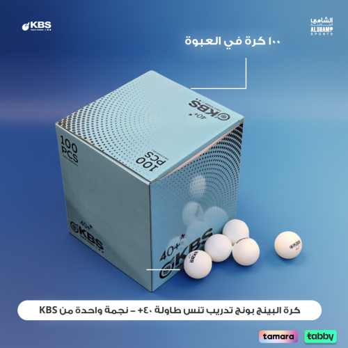 كرات تدريب تنس طاولة 40+ - نجمة واحدة