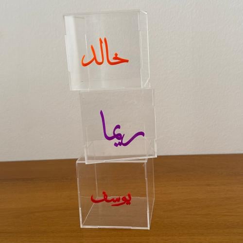علب لتوزيعات العيد