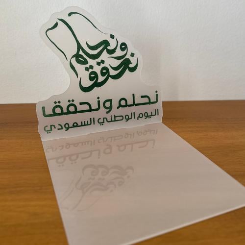 ستاند كبير