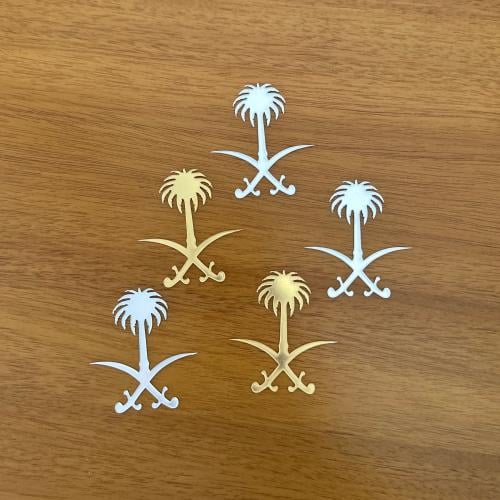 سيفين و نخلة