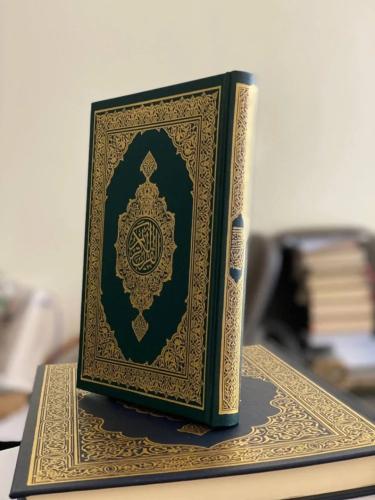 ورُث مصحفاً