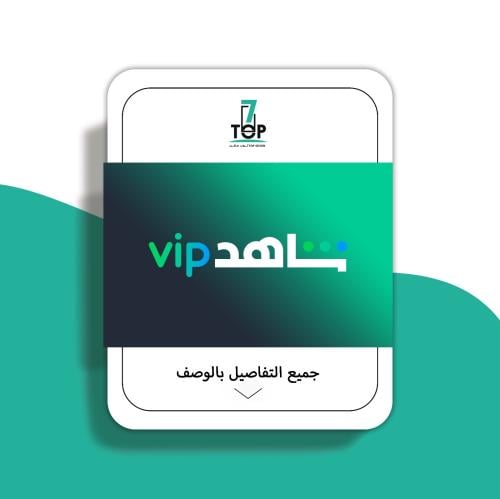 شاهد vip رياضي شهر ملف “مشترك”