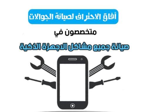 بطاريه ايفون 12PRO