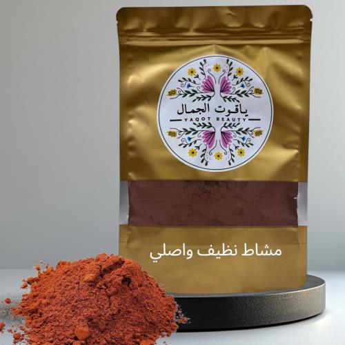 مشاط اصلي 500 جرام