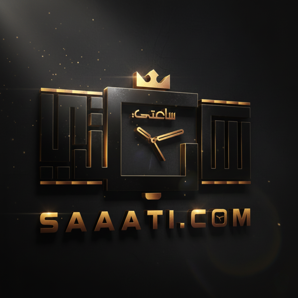 ابدأ تجربة تسوق مريحة وواثقة الآن مع ساعتي دوت كوم