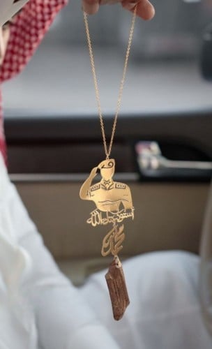 تعليقة الاسم شكل عسكري