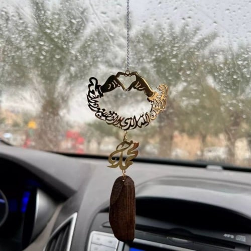 تعليقة كسرة العود بشكل قلب بيدين ترند