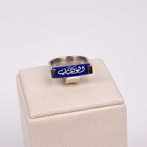 خاتم رجالي ملكي بطرازٍ أنيق