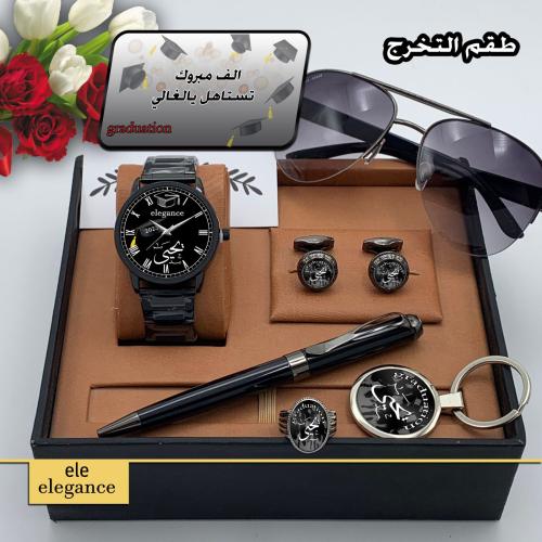 هدايا التخرج طقم ساعات رجالي بالاسماء