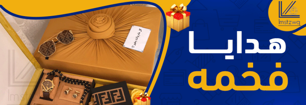 افكار هدية بسيطة وفخمة للرجال - بوتيك لمسة ذوق