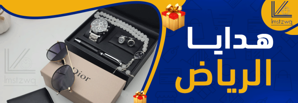 افكار لهدايا رجالي - بوتيك لمسة ذوق