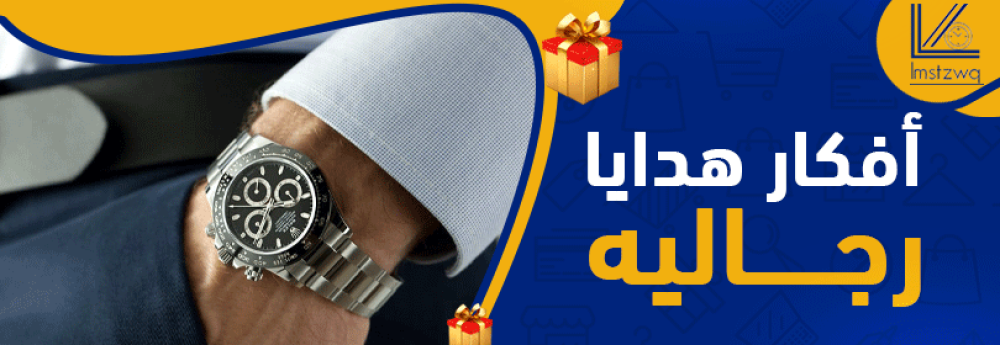 أفكار-هدايا-مجنونة - بوتيك لمسة ذوق
