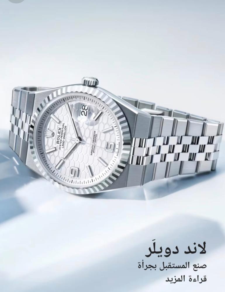 ساعة رولكس لاند دويلر رجالية