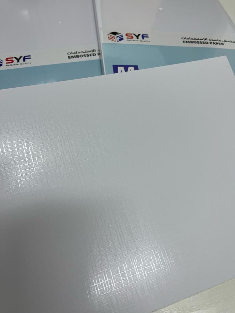 ورق مقمش شركة syf