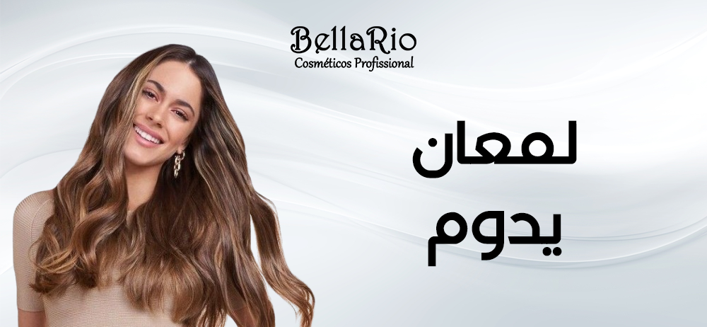 استخدام سيروم الشعر