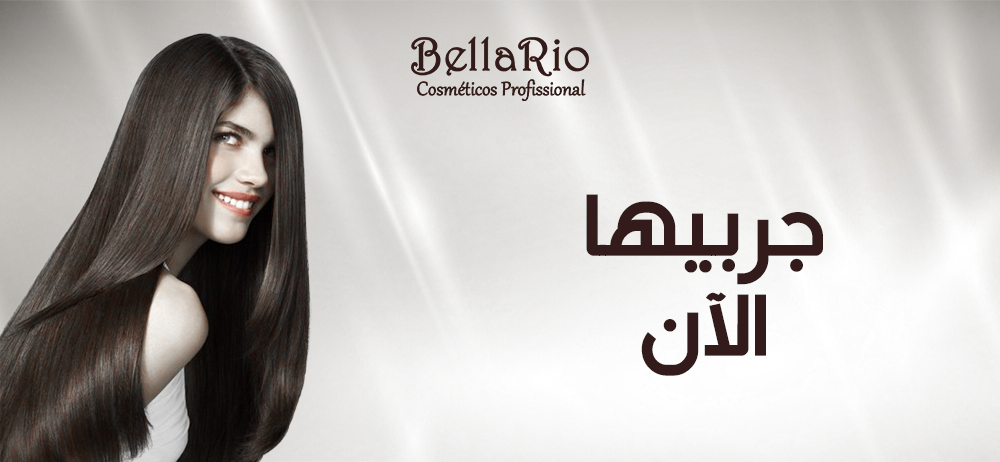 منتجات العناية التي تحتاجينها