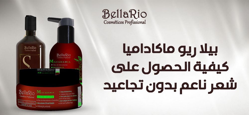 كيفية الحصول على شعر ناعم