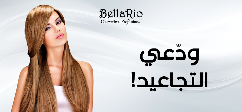منتجات تلميس الشعر