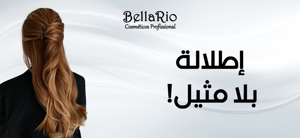 منتجات تلميس الشعر