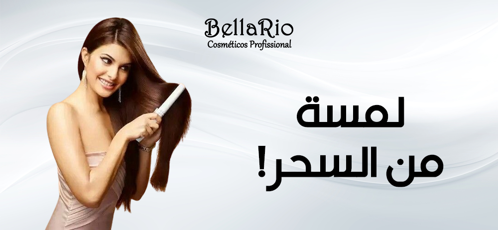 منتجات التلميس