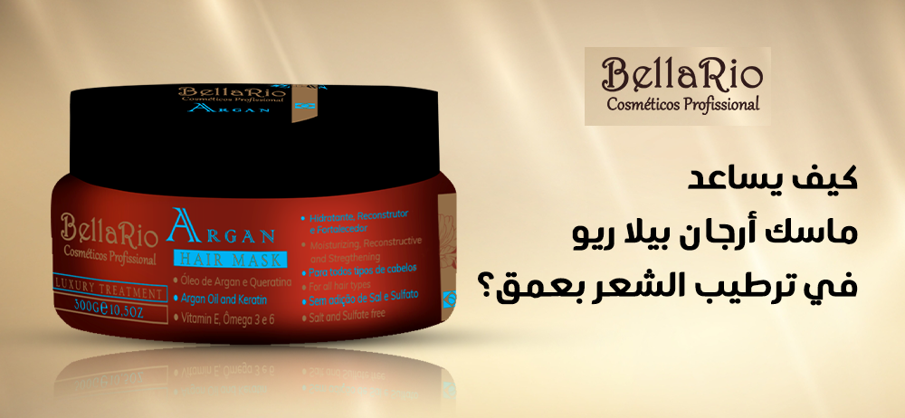 ترطيب الشعر