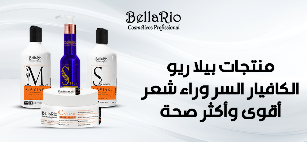 منتجات الكافيار