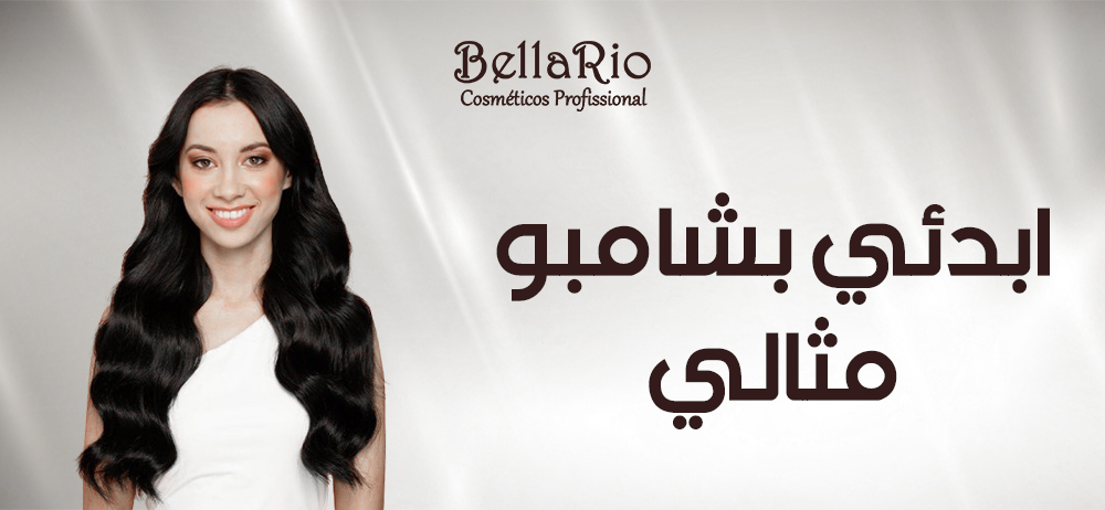 نصائح لاختيار شامبو