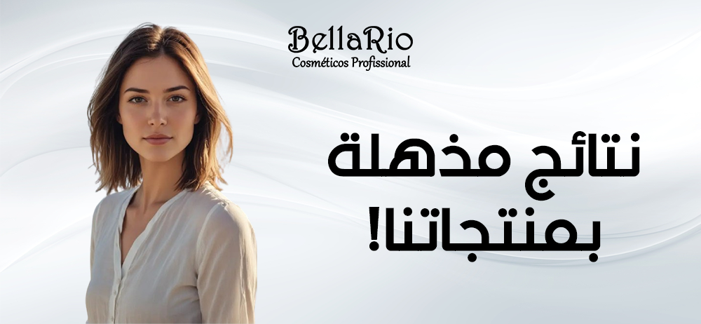 منتجات العناية بالشعر