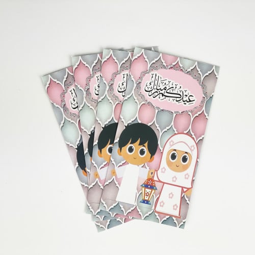 ظروف عيديات - 4 حبات