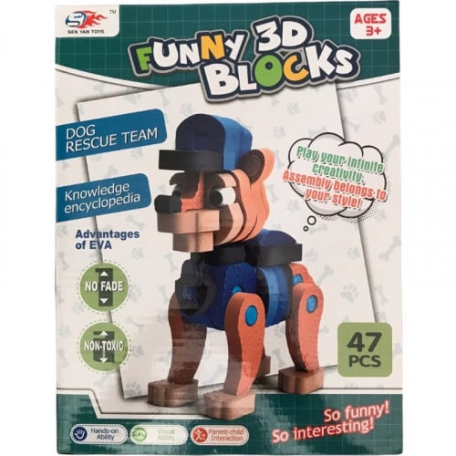 بزل تركيب 47 قطعة