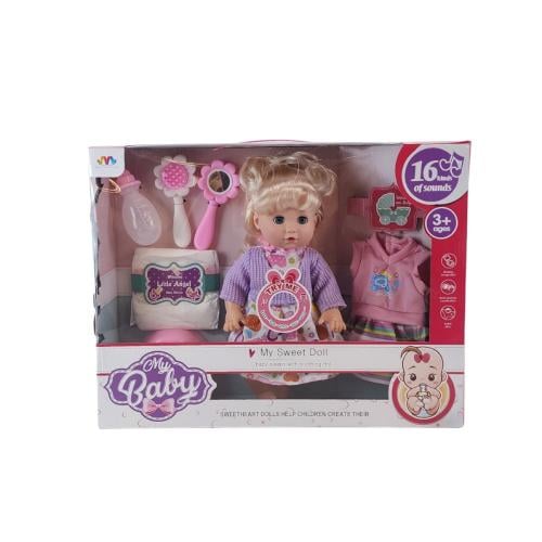 دمية بيبي بحفاضة