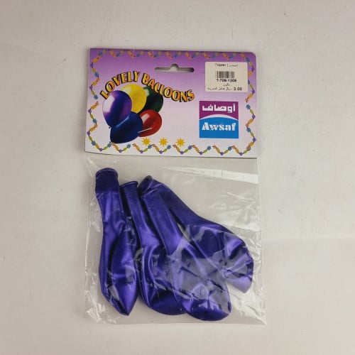 بالون لون أرجواني 6 حبات